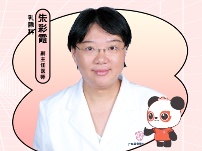 乳腺纤维腺瘤——开刀、微创、海扶和腔镜的取舍之道