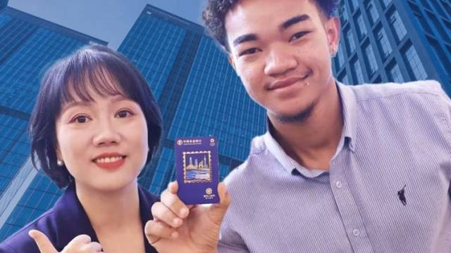 外国客商来中国，一张卡能搞定多少事? | 财知道