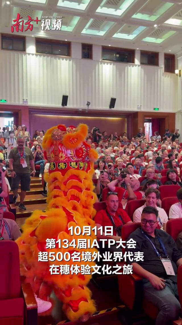 超500人入境商务旅游团在穗体验文化之旅