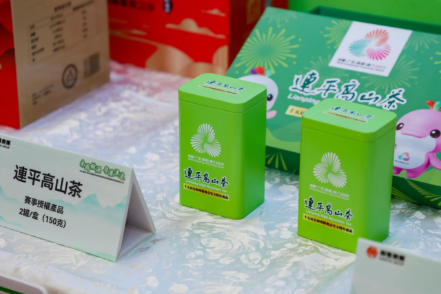 南粤集团助力打造特色产品。