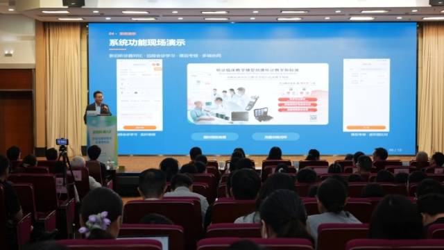 告别“各听各的”！中山三院AI听诊系统破解教学老难题