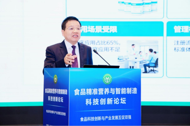 广东省农业科学院原副院长张名位作报告