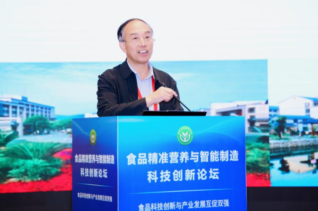 中国工程院院士金征宇作报告