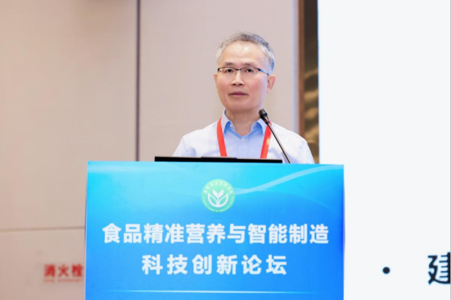 中国工程院院士吴清平作报告