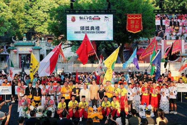第13届“狮王争霸国际赛2026-美高梅杯”在澳门举行
