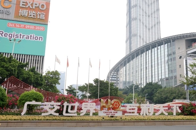 第140届广交会开幕在即，新专区、新首发、新服务抢先看！