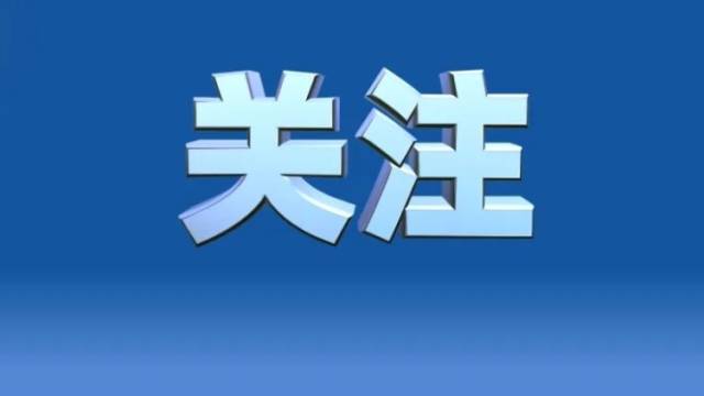 “新质生产力”顶层设计出炉，中央明确四条原则