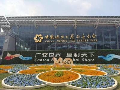 广交会七十载，开放何以成为发展的底气