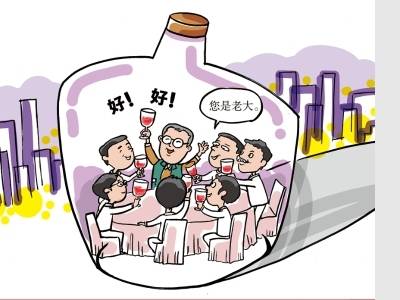 清风漫评|公器岂容私用
