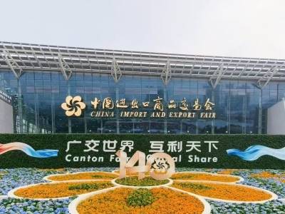 697家佛企将亮相广交会，这些企业受邀出席开幕式