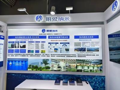 明象纳米三大核心新品亮相住博会，推出一站式绿色建材解决方案
