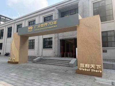 走进广交会诞生地，看这些展品唤醒你的哪段回忆？