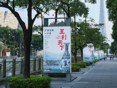接待观众超120万人次！这个特展持续擦亮“广东千年外贸大IP”