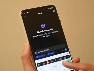 DeepSeek致歉，公布补偿方案