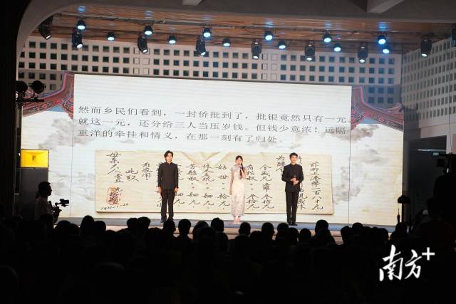 汕头大学学子朗诵《凝聚着血泪深情的侨批》。 南方+ 彭深 拍摄