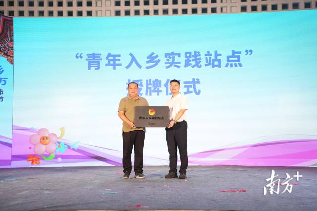 汕头全市首个青年入乡实践站点。 南方+ 彭深 拍摄