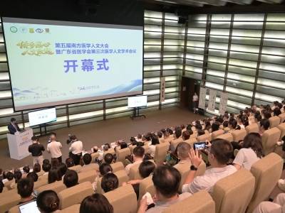 数智时代，如何守住医学温度？专家齐聚汕头共论医学人文未来