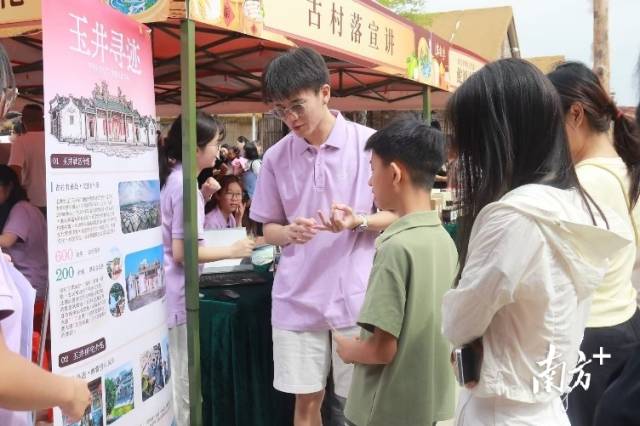 侨宅古建筑介绍团队 员在摊位向游客介绍玉侨社区古宅建筑。受访者 供图 侨宅古建筑介绍团队 员在摊位向游客介绍玉侨社区古宅建筑。受访者 供图
