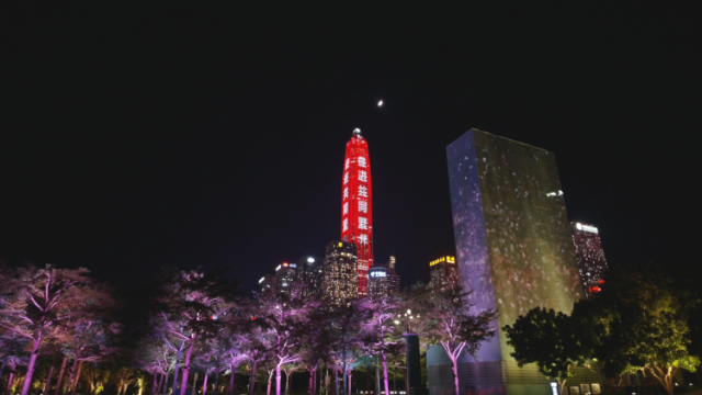 APEC倒计时30天，广深地标亮灯迎宾