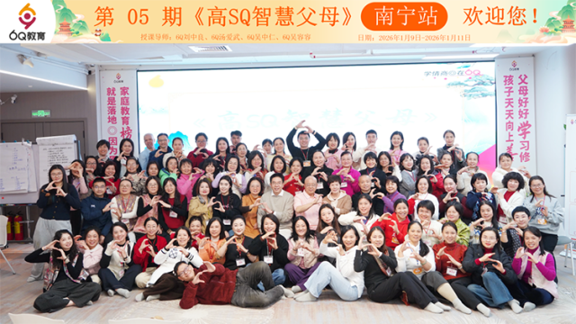 SQ智慧父母课堂现场（受访机构供图）。