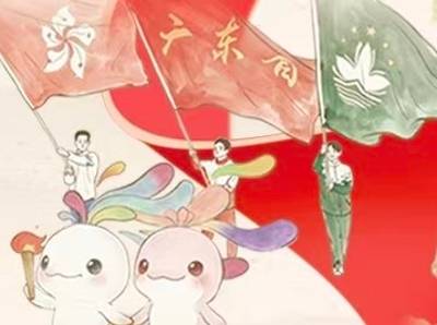 从“借道粤北”到“弄潮湾区”，南方日报长卷聚焦新时代长征路