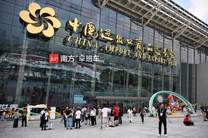 南方+早班车 | 第140届广交会二期今日开幕