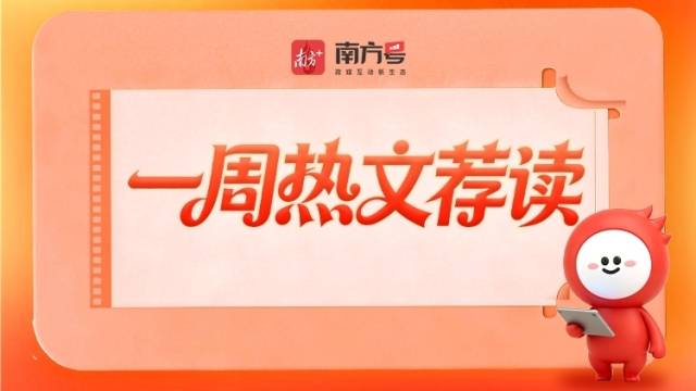 广东，你给秋天加了什么？怎么会这么靓！ | 好看·南方号