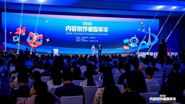 秦朔、泰国V姐、麦长青……他们为何扎堆广东创作？