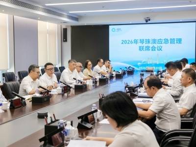 琴珠澳应急管理第一次联席会议在横琴召开