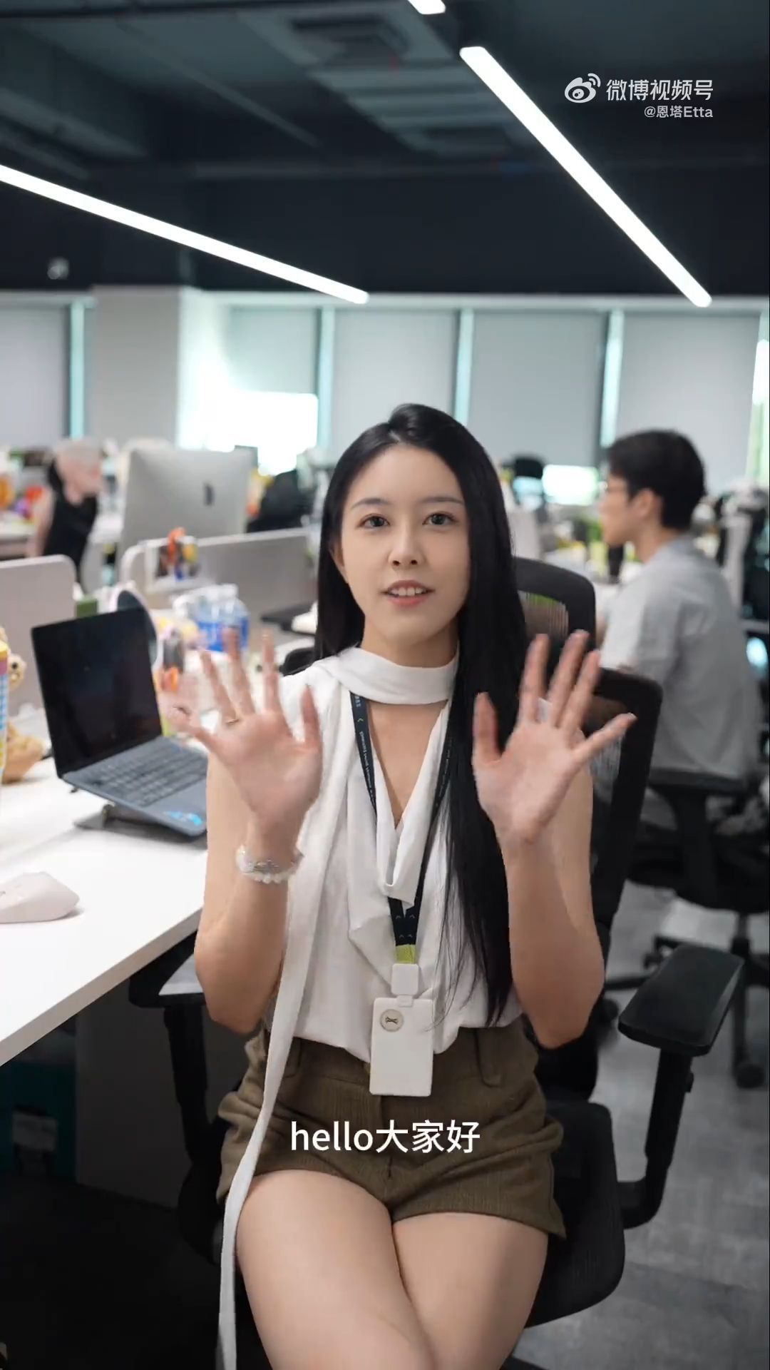 “00后”产品经理多次称呼“老登”,事后致歉