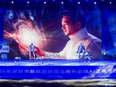 龙岗新力量⑳｜余振中：新联会里遇见合伙人，装饰匠人闯AI新赛道