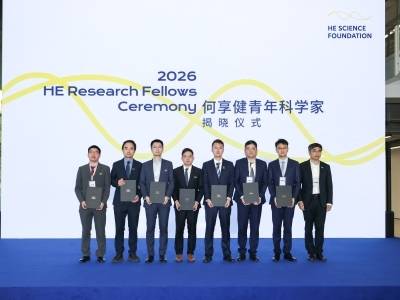 专访2026何享健青年科学家：“不设限”里的“无限”