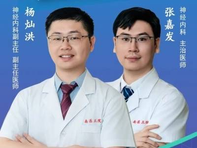 读懂颈动脉斑块，远离缺血性脑卒中