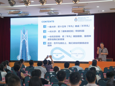 全国“最美科技工作者”苏权科，分享如何把“平凡”工作做到极致