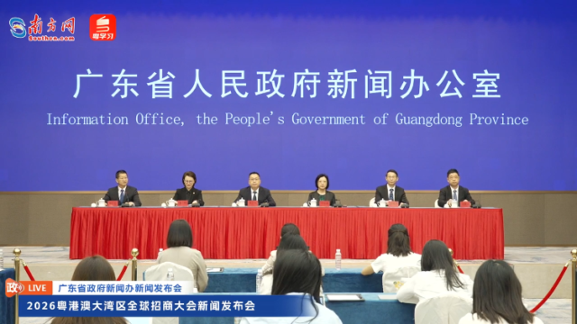 APEC成员经济体投资广东火热！今年前9月增长13.7%