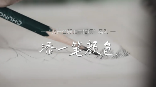 握着画笔，她推开了少年紧闭的心门｜广东巾帼志愿者