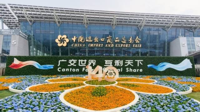 好玩！广交会场外的科普快闪，4.2万人都去打卡了