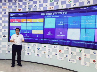 大湾区企业想对接中国科学院先进技术？来这里