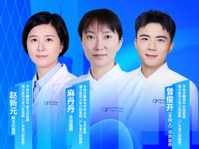 有蛀牙、牙外伤怎么办？专家教你科学护牙