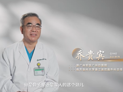乔贵宾：年均手术逾千台，他把肺结节科普讲给500万人听