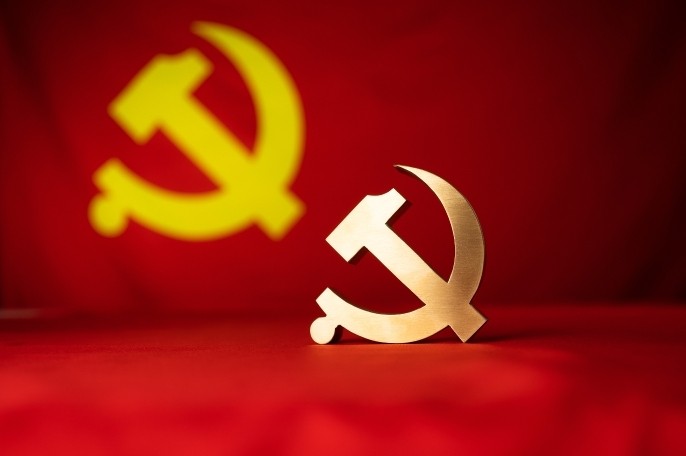 中国共产党第二十届中央委员会第五次全体会议公报