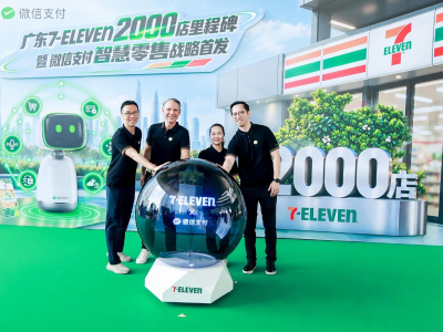 广东7-Eleven达成2000店，机器人线下首发当导购