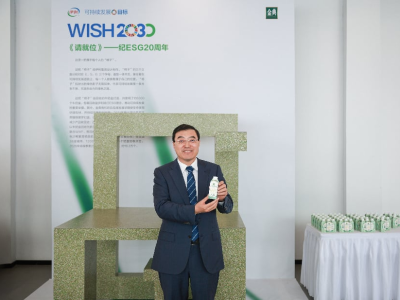 伊利三季报：营收与核心经营利润双增，主业底盘稳固