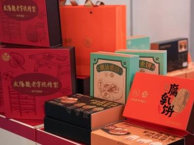汕头国资国企以“平台整合”亮相潮汕文创文旅博览会