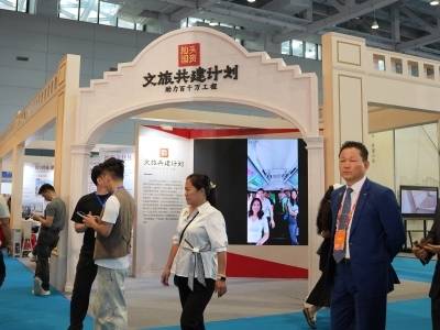 一场博览会，看国资力量如何串联汕头文旅资源？
