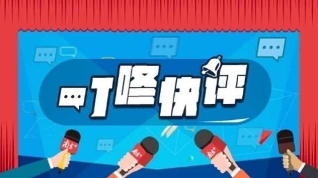 亵渎“大体老师”践踏底线