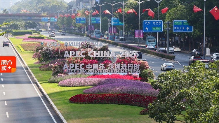 当广交会遇上“APEC时间”，两场盛会，藏着哪些答案？